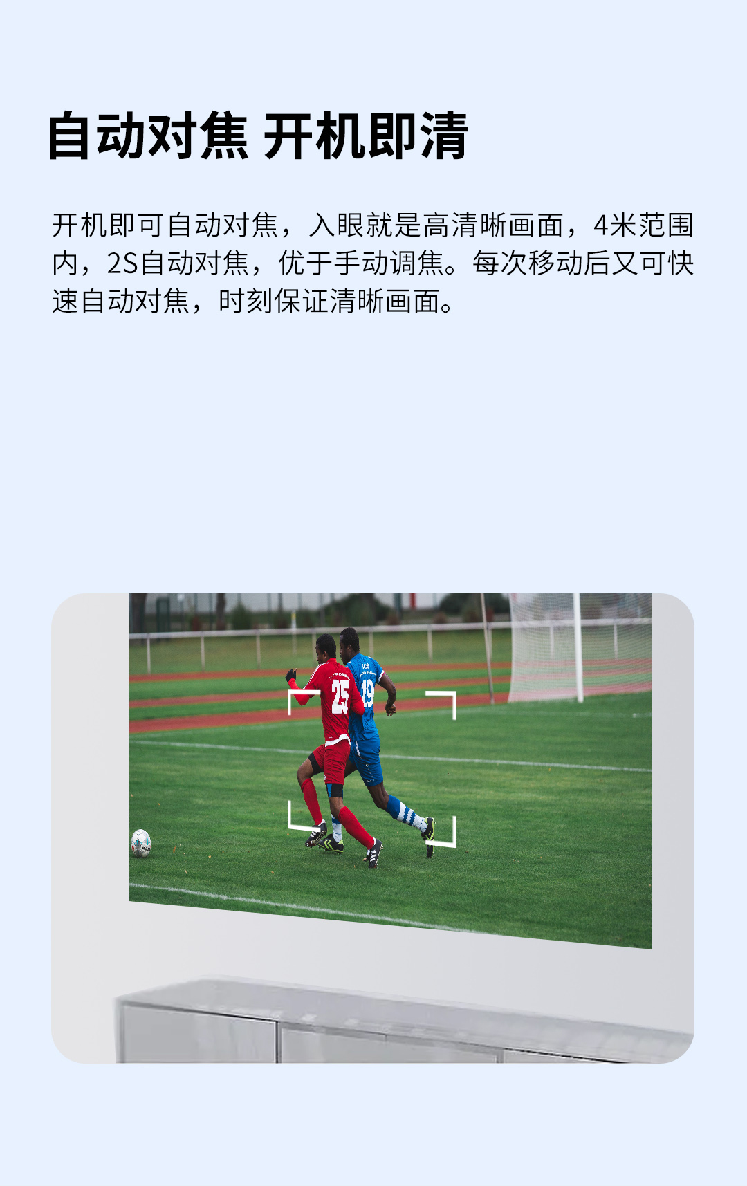 小亮詳情頁(yè)-【800lm】_11.jpg
